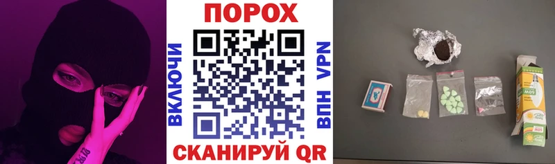 Купить закладки  Сертолово  АМФ VHQ 