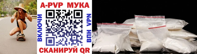 Купить  Сертолово  Альфа ПВП СК 