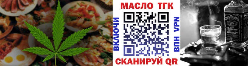 Печенье с ТГК конопля  Купить  Сертолово 