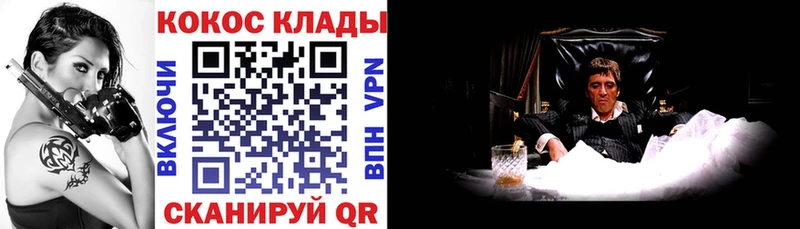 Cocaine Перу  Купить где  Сертолово 