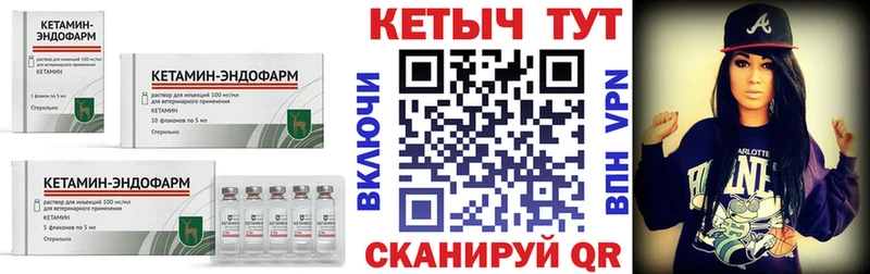 Купить закладки  Сертолово  Кетамин ketamine 