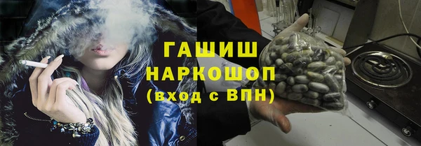 трава Алзамай