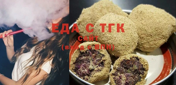 трава Алзамай
