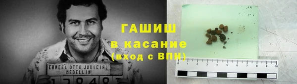 трава Алзамай