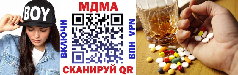 МДМА VHQ  Купить где  Сертолово 