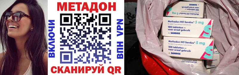 Купить  Сертолово  МЕТАДОН мёд 