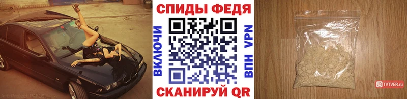 Купить закладки  Сертолово  Первитин пудра 