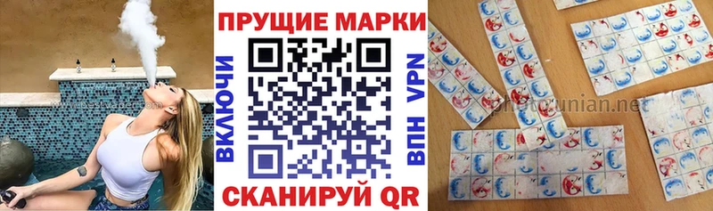 Купить  Сертолово  Марки NBOMe 1,8мг 